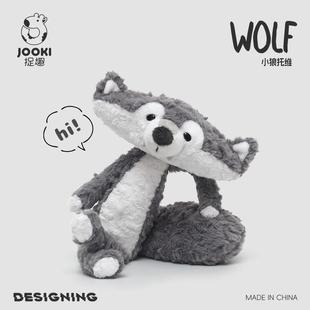 捉趣可爱德瓦小灰狼公仔安抚玩偶毛绒玩具睡觉抱枕送男女生日礼物