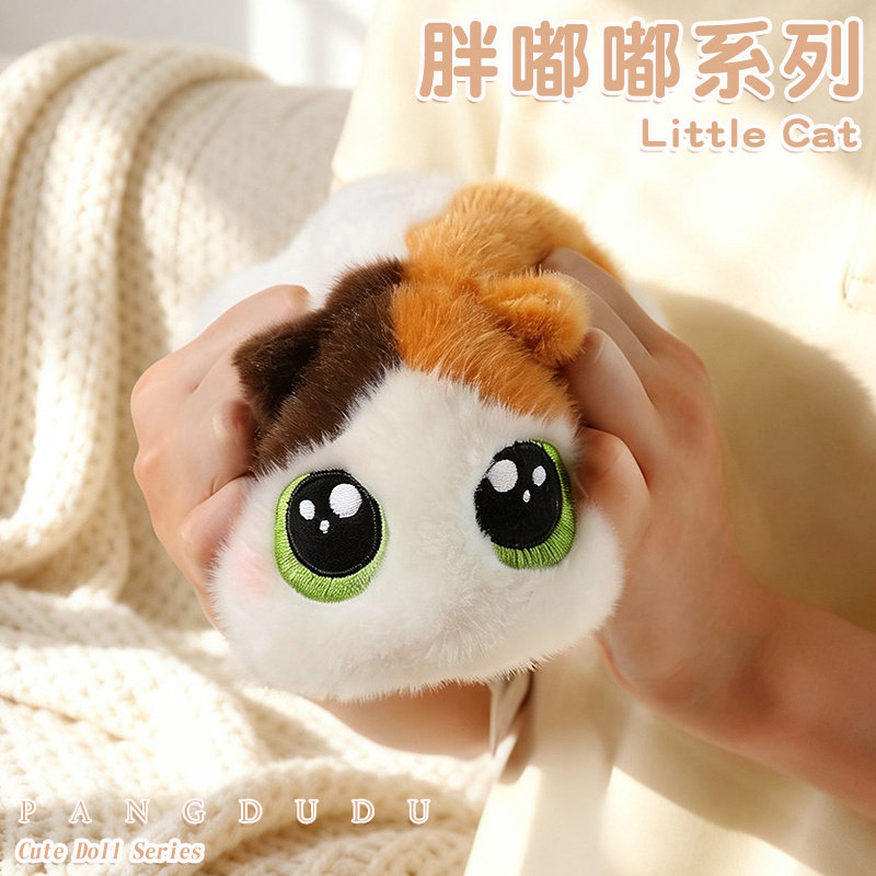 三花猫暹罗猫小号毛绒玩具治愈系公仔桌面陪伴安抚小猫玩偶礼物