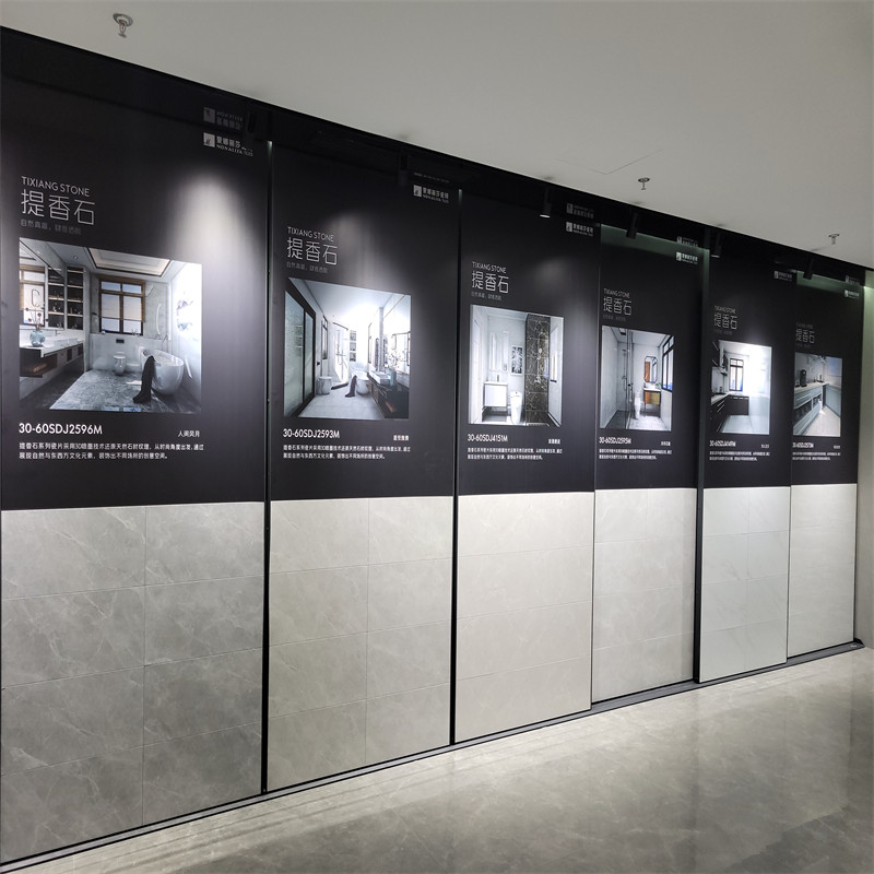 蒙娜丽莎瓷砖提香石300x600厨房/卫生间墙砖高硬度高耐磨全瓷亮光