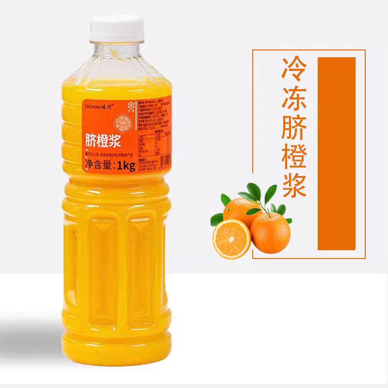 达川NFC脐橙浆冷冻脐橙果酱非浓缩红心番石榴汁饮料奶茶店专用