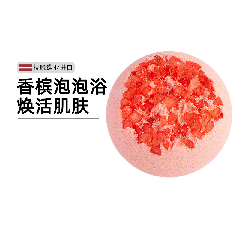 施丹兰香槟玫瑰气泡弹泡泡浴球