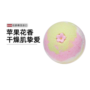 stenders施丹兰春暖花开泡澡球浴盐精油球100g泡泡浴球进口