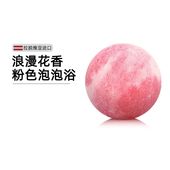 stenders施丹兰泡澡球木兰花精油沐浴球超多泡泡浴球女儿童浴芭