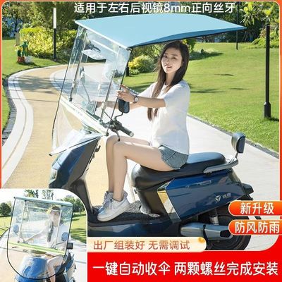 电动车雨棚篷电瓶摩托车