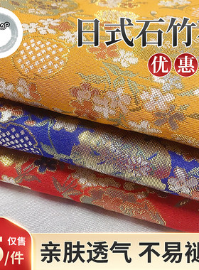 和风织锦缎石竹花提花面料布料