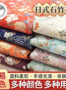 和风日系提花面料儿童服装织锦缎
