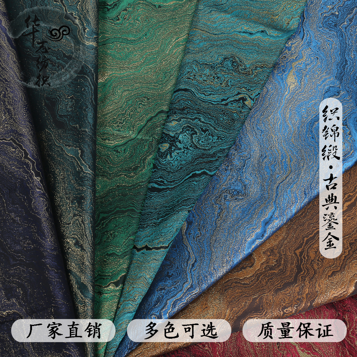 古典墨绿鎏金色织提花锦缎面料中式旗袍汉服马面裙手工仿宋锦布料