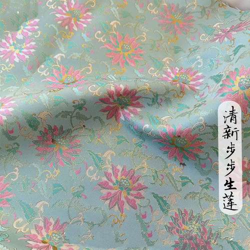 织锦缎提花国风步步生莲仿宋锦面料中式上衣马甲旗袍手工diy布料