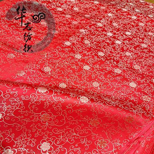 织锦缎提花星星花儿童服装面料年服背心马甲旗袍唐装等新中式布料