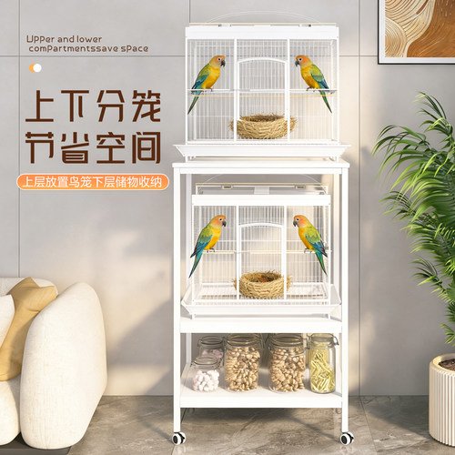 达洋鸟笼置物架落地移动带轮5001鸟笼架子鹦鹉笼放置桌子增高底座