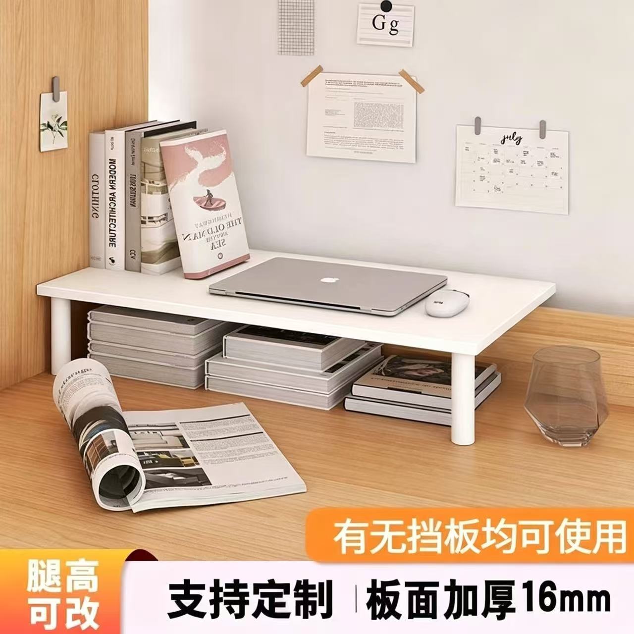 白板＋白腿免安装桌缝墙缝挡板图片