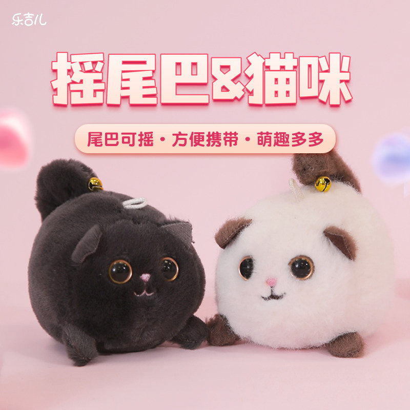 小猫咪毛绒公仔摇尾巴玩具拉绳会转动可爱小兔子卡通玩偶拉线转圈
