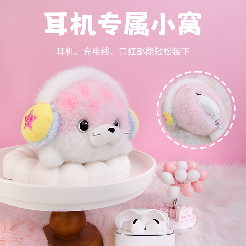 海豹玩偶耳机收纳包闺蜜两人挂件图片