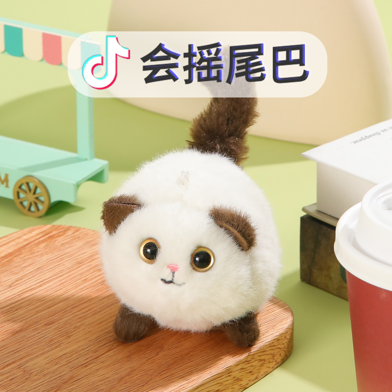 英短小猫咪毛绒公仔小兔会摇尾巴