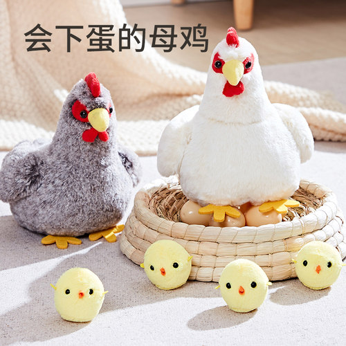 下蛋母鸡电动毛绒玩具