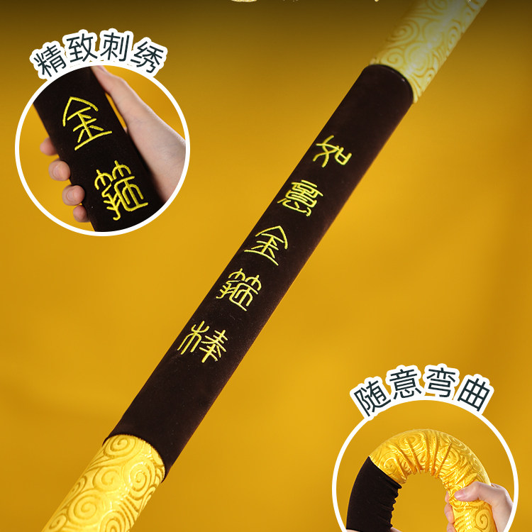 软胶金箍棒儿童玩具孙悟空的如意武术棍紧箍圈咒黑神话西游记道具