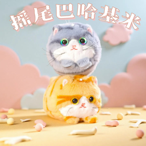 小猫咪摇尾巴玩偶熊猫毛绒玩具