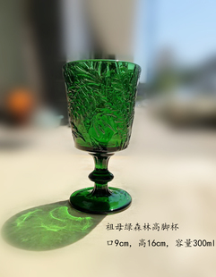 巨好看 祖母绿色森林高脚杯钻石花器复古绿色数量少做工好原单