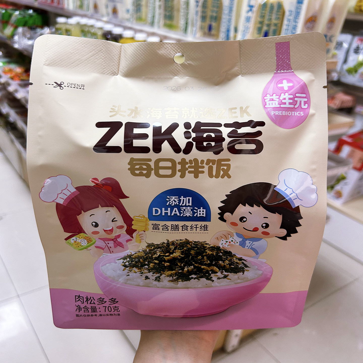 ZEK每日拌饭海苔70g儿童零食小吃办公室宿舍旅游网红小孩学生解馋