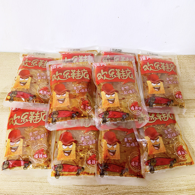 零食推荐辣典欢乐鞋底辣条独立小包辣片豆皮南昌辣条麻辣零食微辣