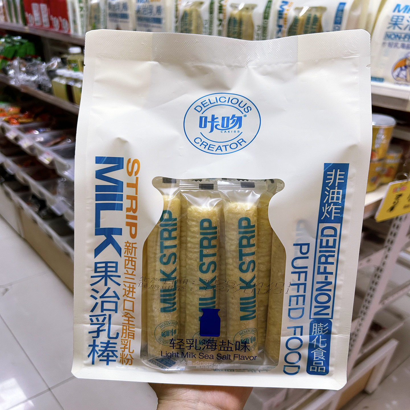 咔吻果治米饼海盐味米棒208g休闲零食独立包装网红办公室旅游宿舍