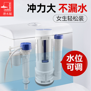 抽水排水阀冲水器上按钮 潜水艇马桶水箱配件黄铜进水阀通用老式