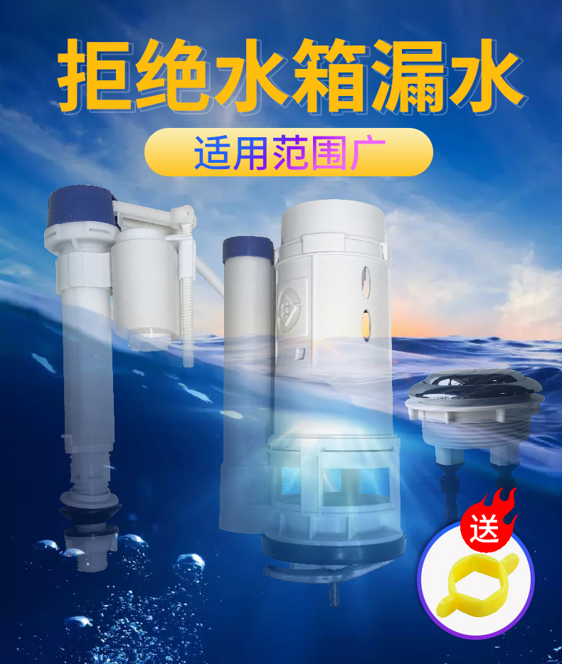 潜水艇马桶水箱配件全铜进水阀通用老式抽水排水阀冲水器上按钮