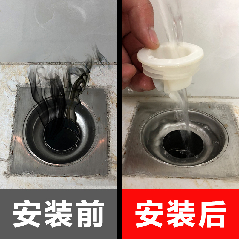 潜水艇防臭防虫防返水防味防蟑螂洗衣机卫生间重力地漏除臭内芯