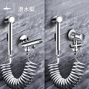 潜水艇增压喷枪水龙头厕所喷头马桶伴侣冲洗器卫生间妇洗器屁股