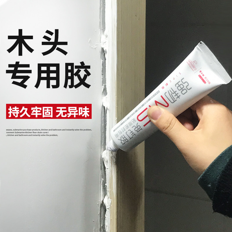 透明免钉胶强力胶墙面免打孔门框胶木工专用地板木材木质胶粘合剂_虎窝淘