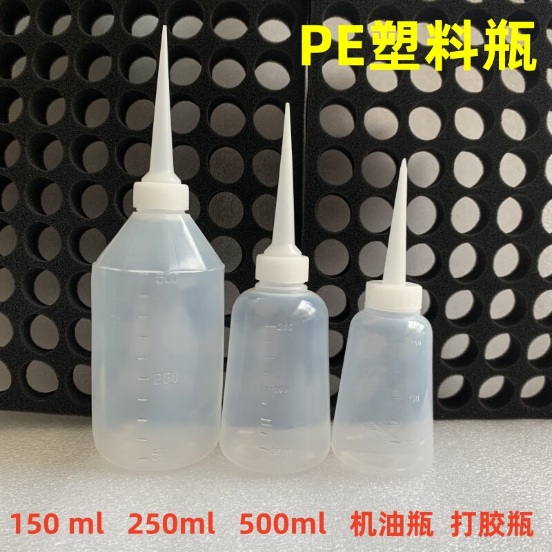 塑料瓶大口径瓶挤滴瓶带刻度油壶