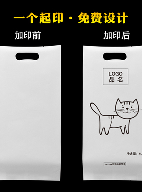 定制塑料包装袋6L磨砂白色真空袋大米猫砂通用米砖手提袋支持印刷
