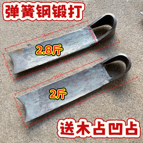 洪凯条锄挖笋专用很硬弹簧钢