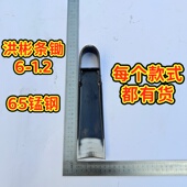 洪彬1.2斤锄头65锰钢挖笋1.5斤新款 挖笋翻地树根中药