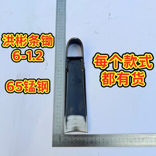 挖笋翻地树根中药 洪彬1.2斤锄头65锰钢挖笋1.5斤新款