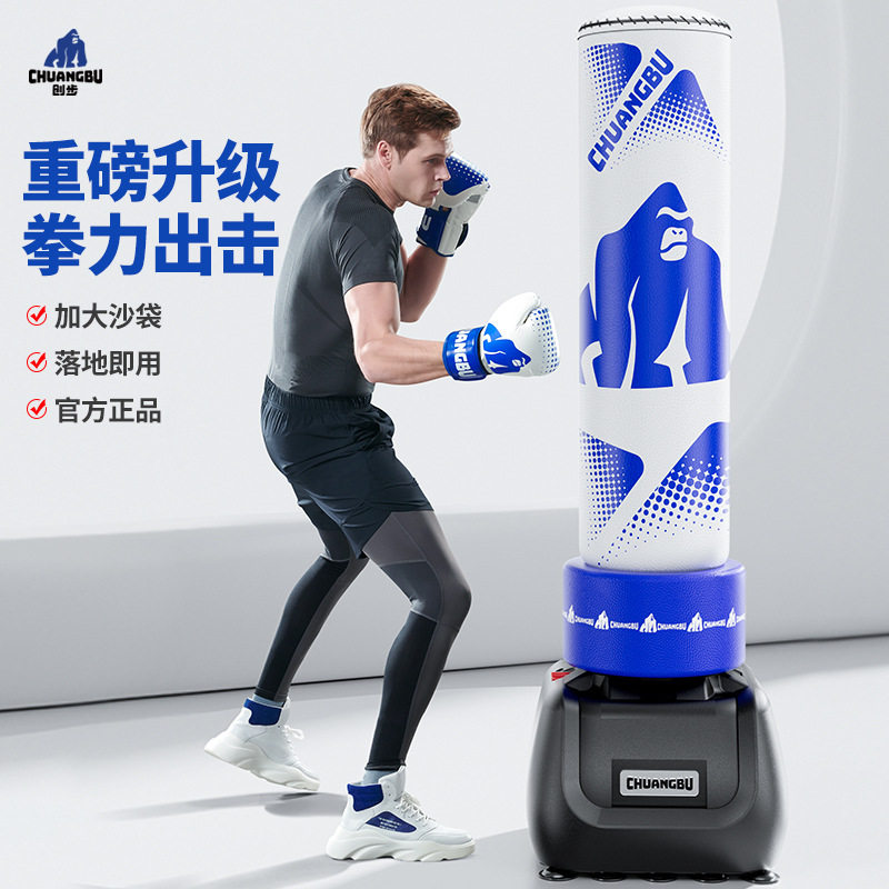 创步沙袋家用拳击训练器材不倒翁散打立式成人儿童沙包跆拳道拳靶
