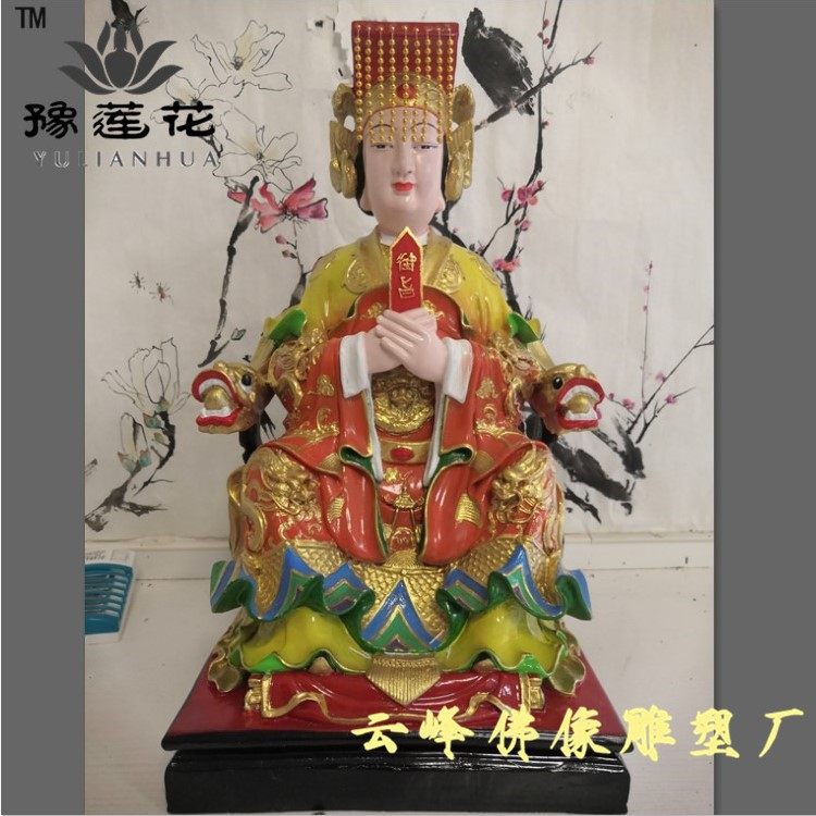 妈祖娘娘摆件海神天妃天后圣母神像妈祖护法大将千里眼顺风耳佛像