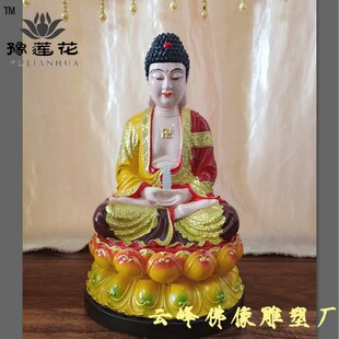 释迦牟尼佛像大日如来像实物精品药师佛西天古佛家用供奉寺庙摆件