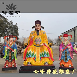 文昌帝君神像 天聋地哑 文曲星佛像 文昌爷 家用魁星神像摆件