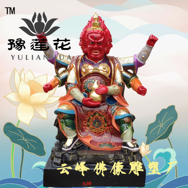 寺庙神像摆件云峰佛像雕塑厂图片