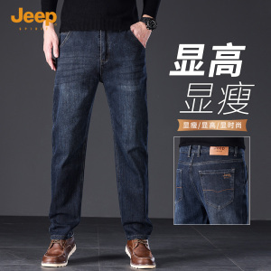 JEEP SPIRIT春秋男士牛仔裤直筒宽松高端商务休闲中年长裤秋冬款