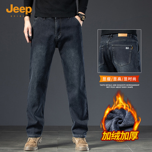 JEEP SPIRIT冬季加绒加厚牛仔裤男直筒宽松休闲保暖高端大码男裤