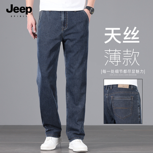 斜插口袋长裤 2026春夏新款 男宽松直筒裤 JEEP吉普莱赛尔天丝牛仔裤