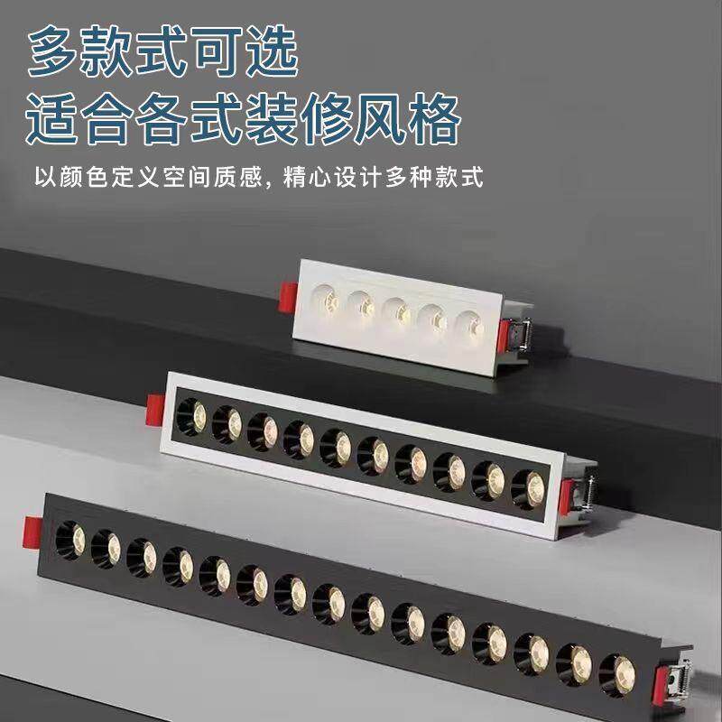 高端长条射灯嵌入式天花格栅灯