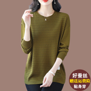 女宽松200斤遮肚显瘦桑蚕丝上衣洋气打底衫 加肥加大码 冰丝针织衫