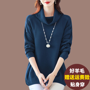 胖mm230斤特大码毛衣女秋冬时尚堆堆领羊毛针织打底衫宽松羊绒衫