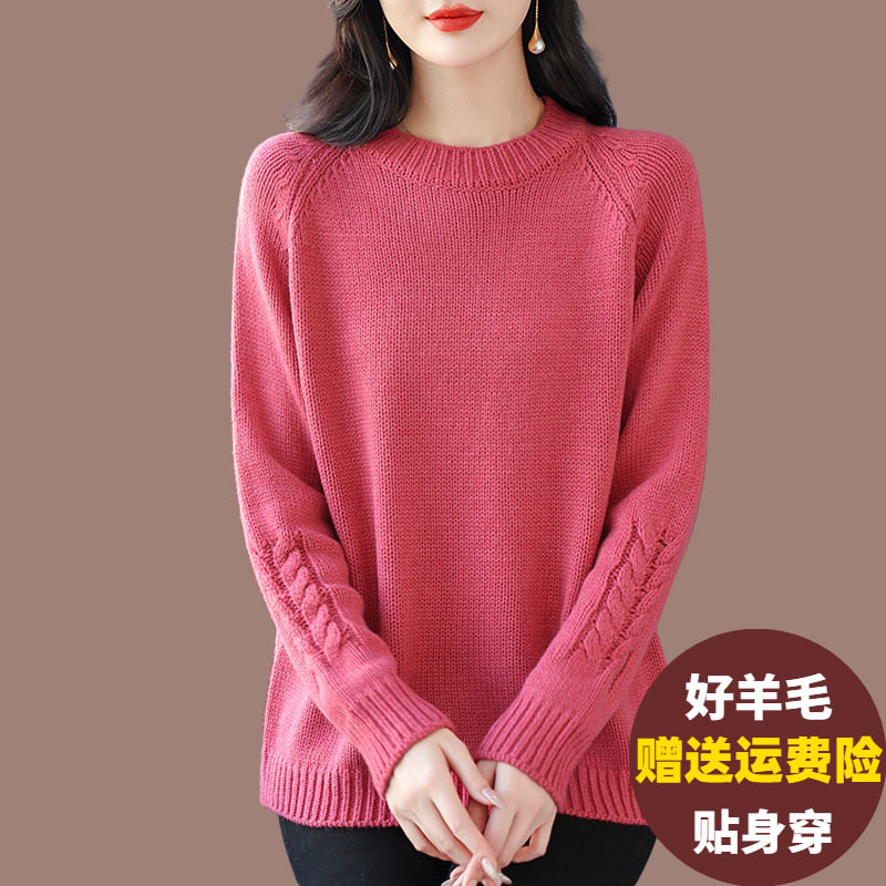 宽松慵懒风毛衣女秋冬短款打底衫加肥大尺码羊毛针织衫外穿羊绒上