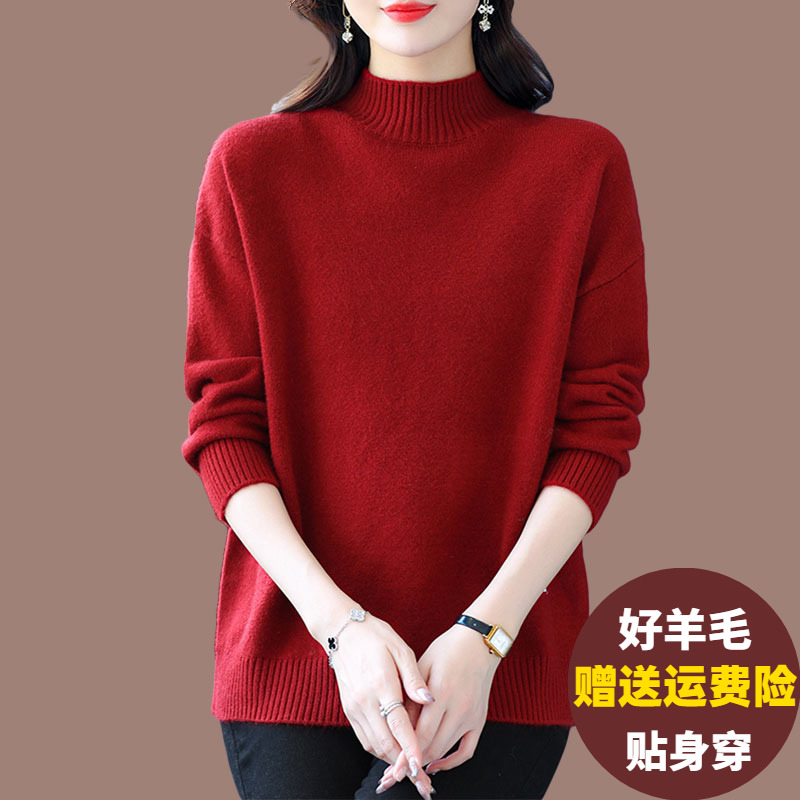 胖mm秋冬大码半高领羊绒羊毛衫女宽松纯色毛衣内搭羊毛针织打底衫