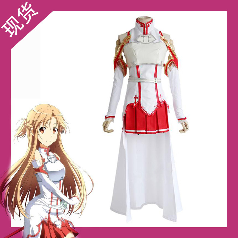 刀剑神域COS服女装亚丝娜全套战斗服 结城明日奈Cosplay女装 现货