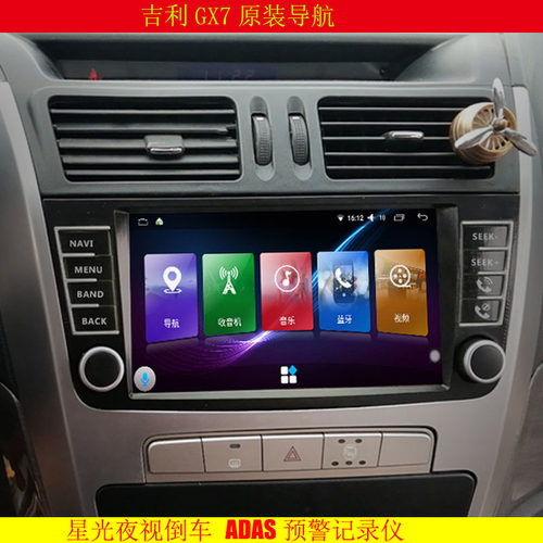 09101112131415吉利安卓导航仪